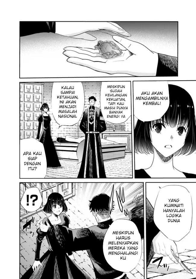 Uragirareta S Rank Boukensha no Ore wa, Aisuru Dorei no Kanojora to Tomoni Dorei dake no Harem Guild o Tsukuru